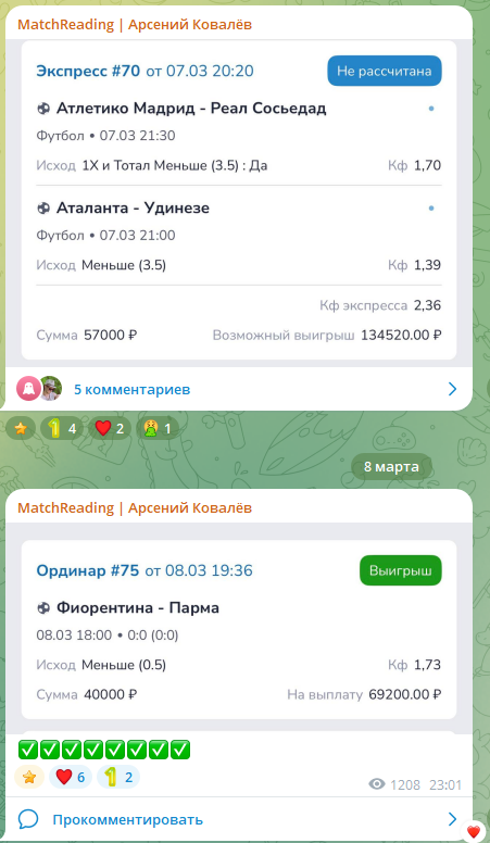 Арсений Ковалев Арсений Ковалев