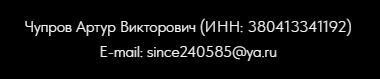StavochnY +EV