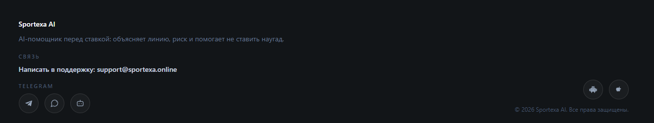 Sportexa AI