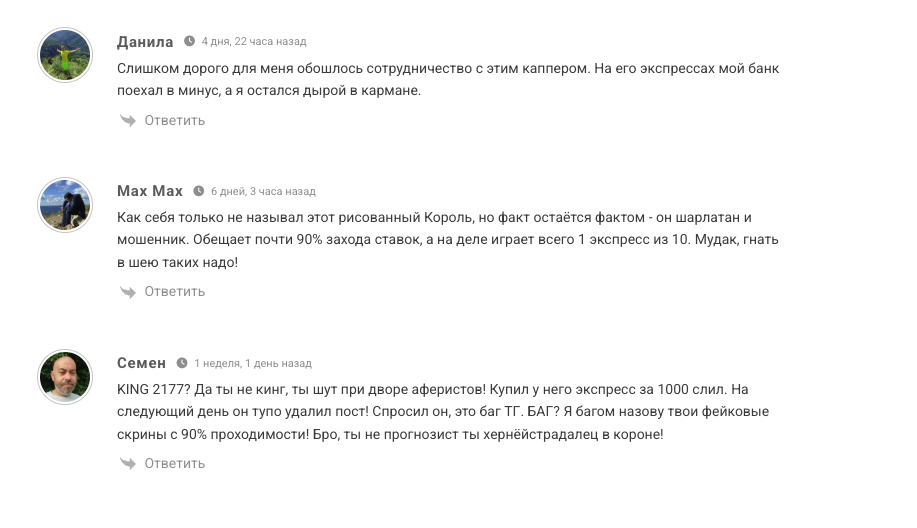 Инсайды от Махони