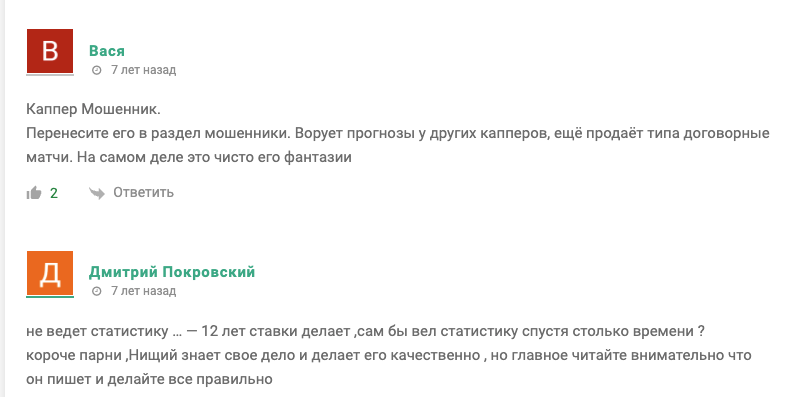 Вторая ЗП Вторая ЗП