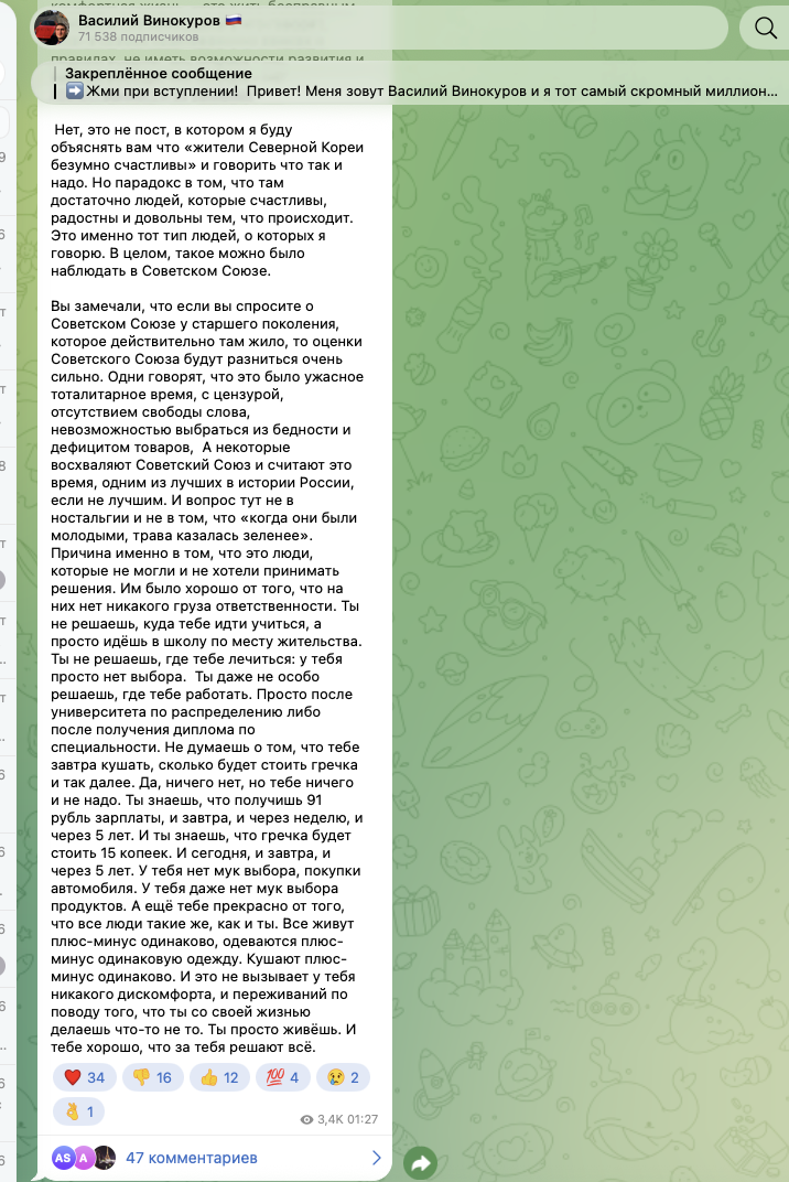 Вторая ЗП Вторая ЗП