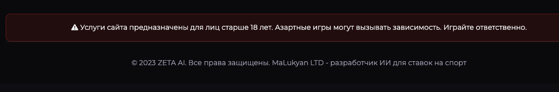 Zeta Ai Betting Zeta Ai Betting