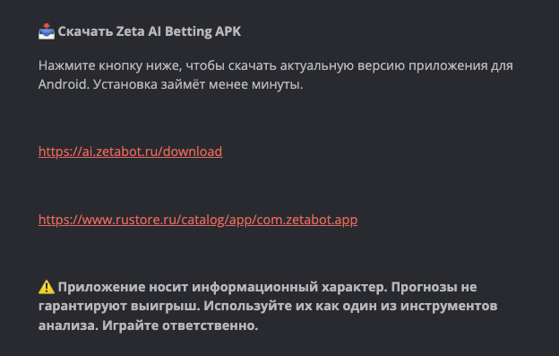Zeta Ai Betting Zeta Ai Betting