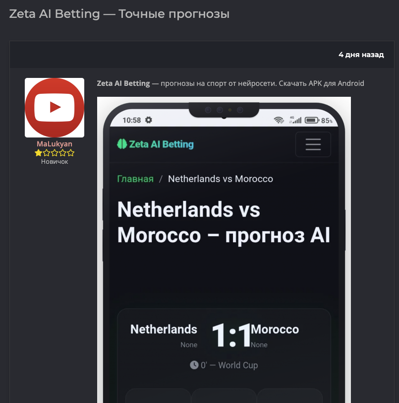 Zeta Ai Betting Zeta Ai Betting