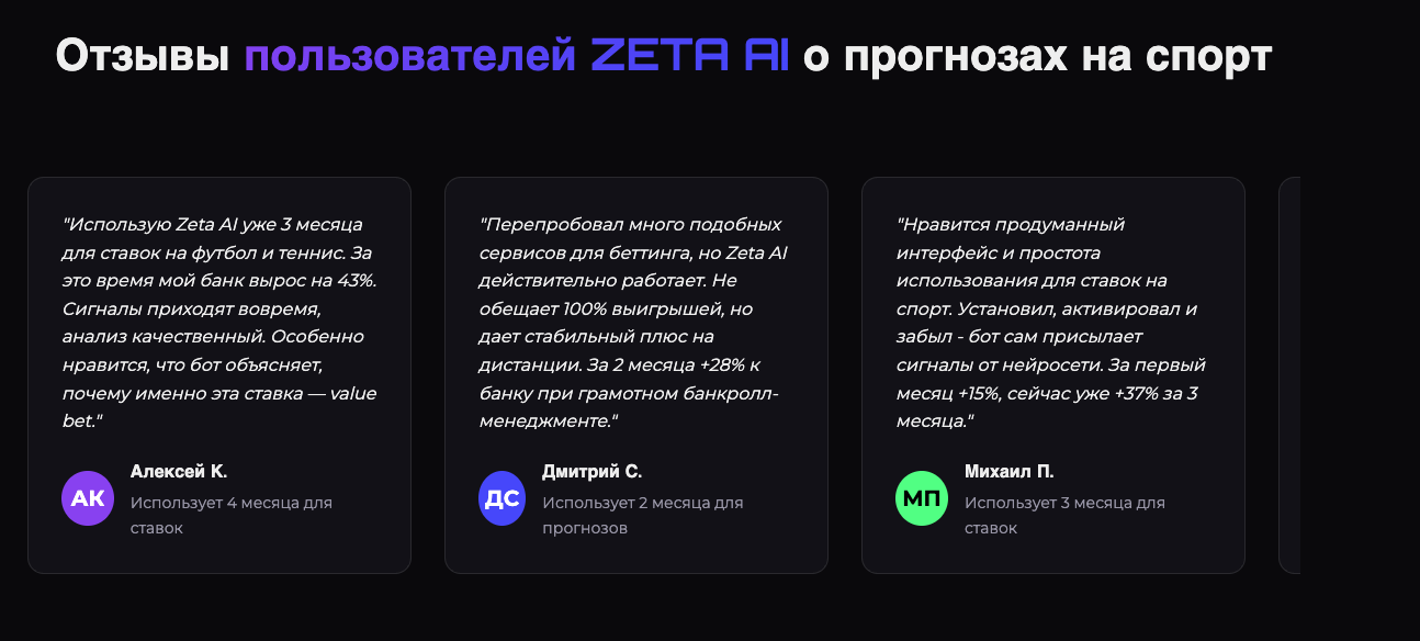 Zeta Ai Betting Zeta Ai Betting
