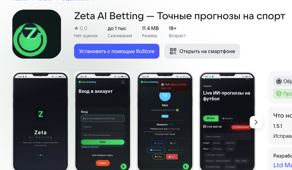 Zeta Ai Betting Zeta Ai Betting