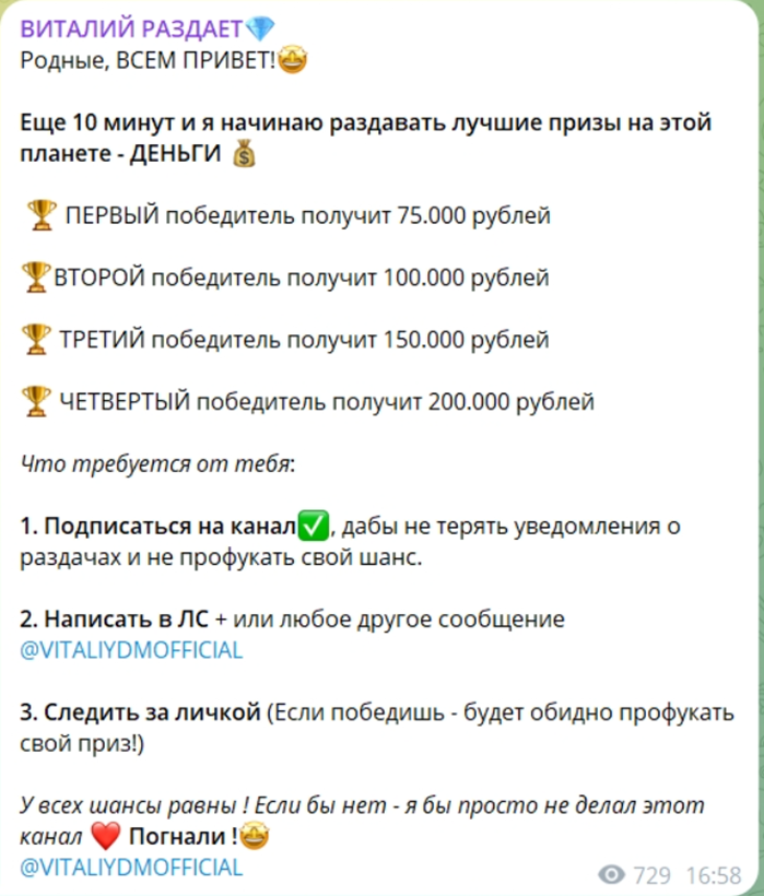 vitaliydmofficial отзывы