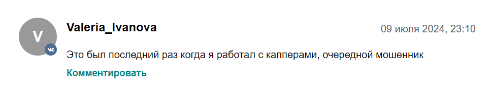 предвижу исход телеграм канал