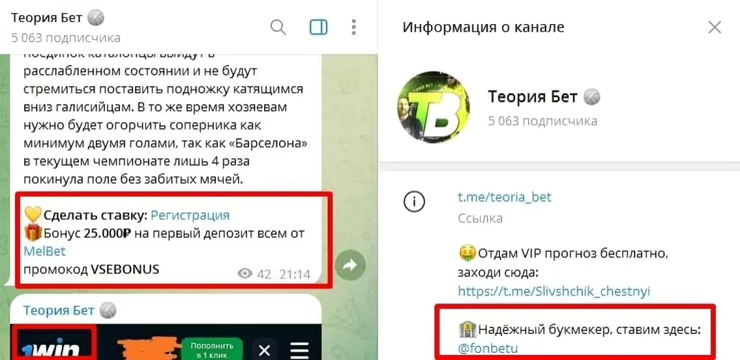 иришка чернова каппер