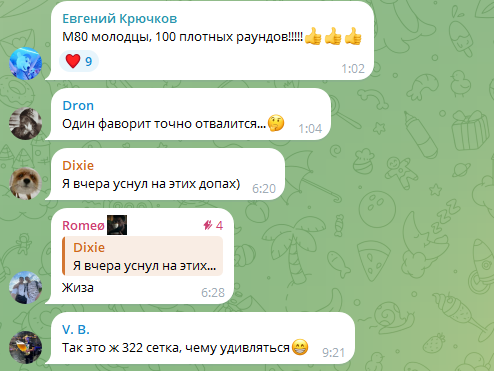 лудожоп telegram