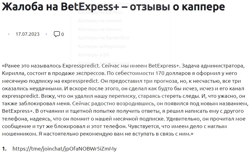 expressionist телеграм канал