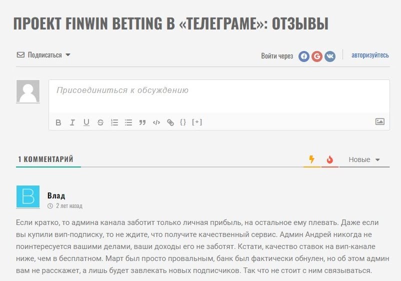 finwin отзывы