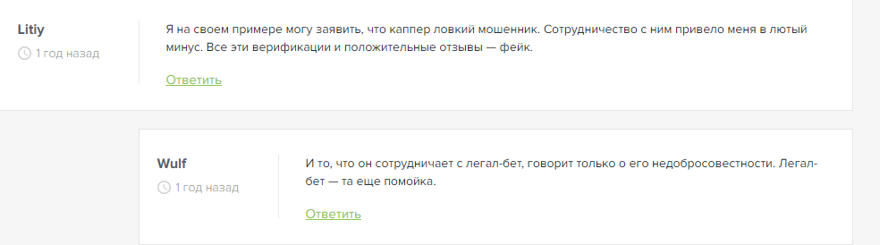  рейтинг букмекеров павел кириченко