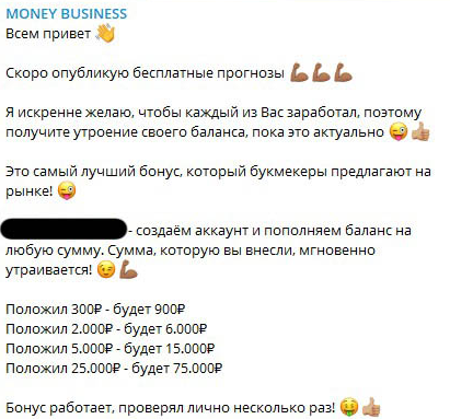 money business