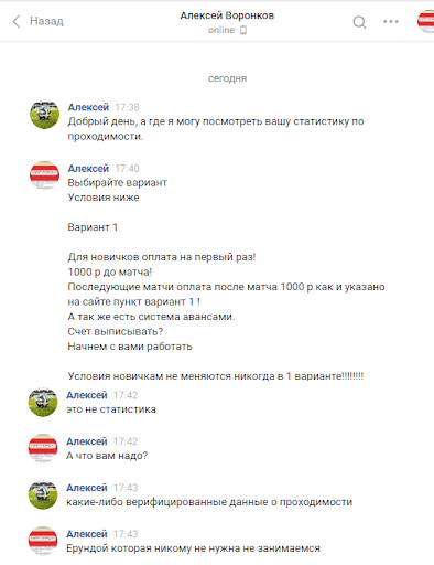 алексей воронков отзывы