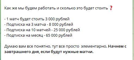 cash flows monitoring