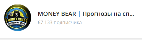 money bear