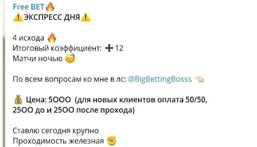 free bet