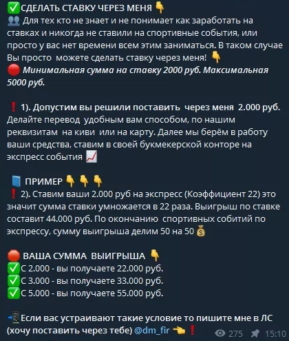 дмитрий фестов вк