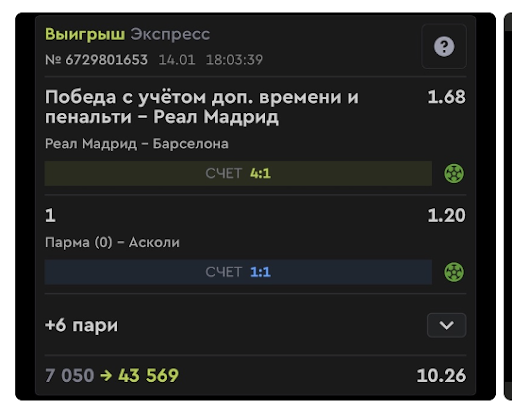 best capper in live