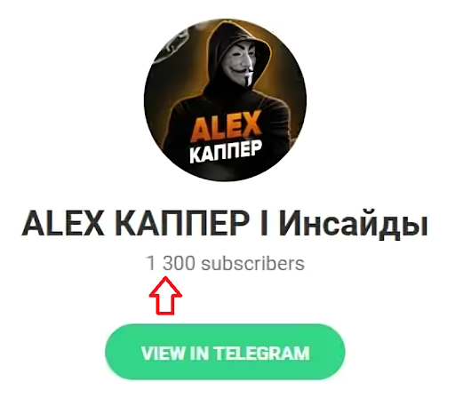 alex каппер отзывы