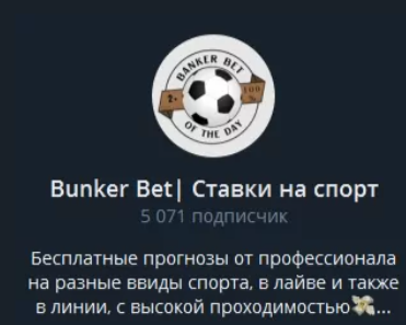 bunker bet