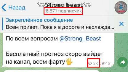 strong beast