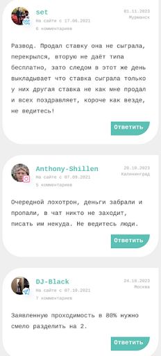 тимур и команда telegram