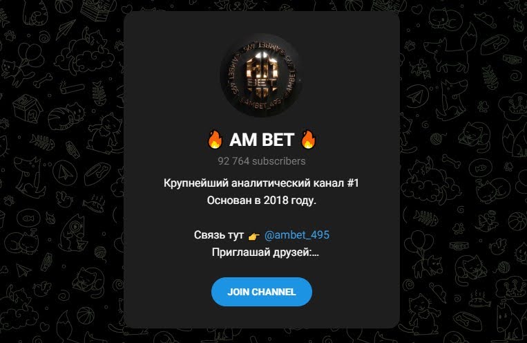 am bet отзывы