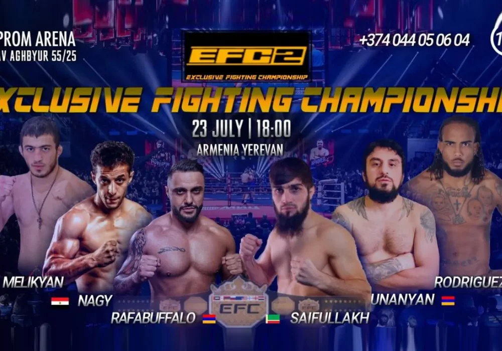 EFC 2. 23 июля состоится турнир по MMA в Ереване