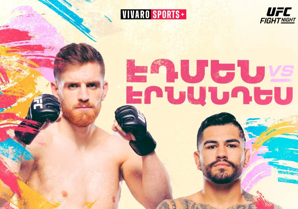 Эдмен Шахбазян - Энтони Эрнандес на UFC FN 224 (онлайн трансляция)