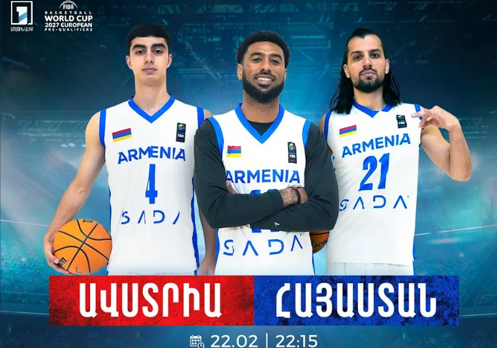 Состав сборной Армении по баскетболу против Австрии и Албании