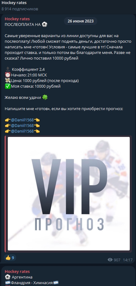 enikeev daniil enikeev daniil