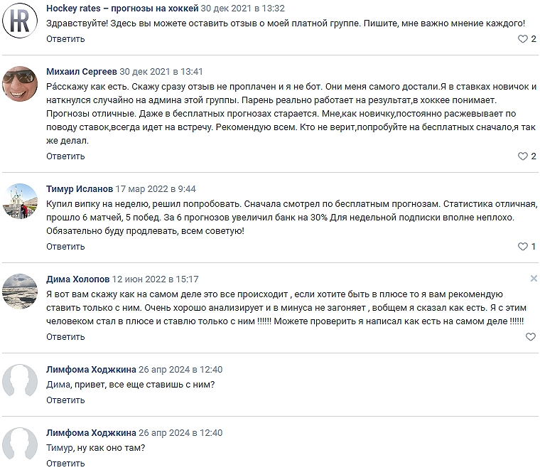 группа vk группа vk