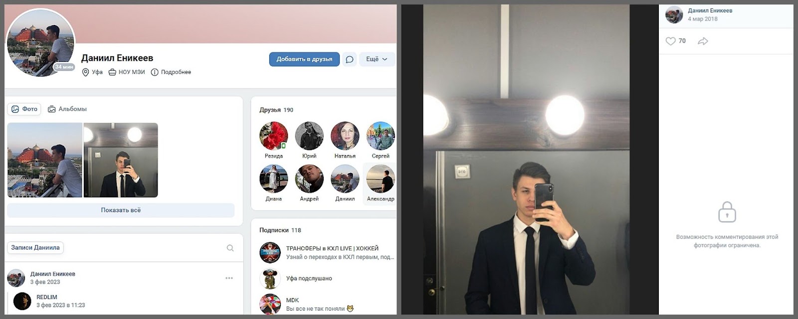 hockey rates hockey rates