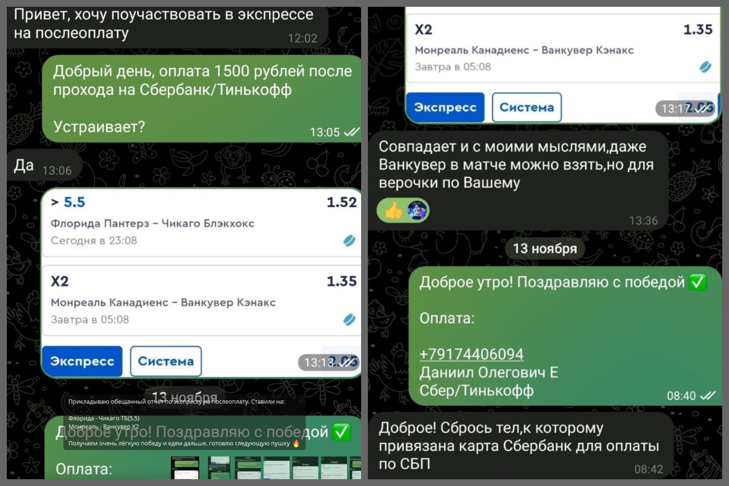 прогнозы на хоккей прогнозы на хоккей