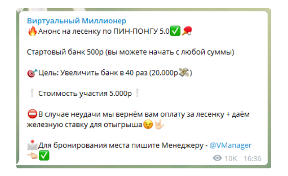 Виртуальный Миллионер Виртуальный Миллионер