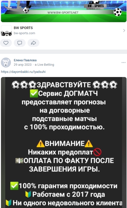 LIVE Betting LIVE Betting