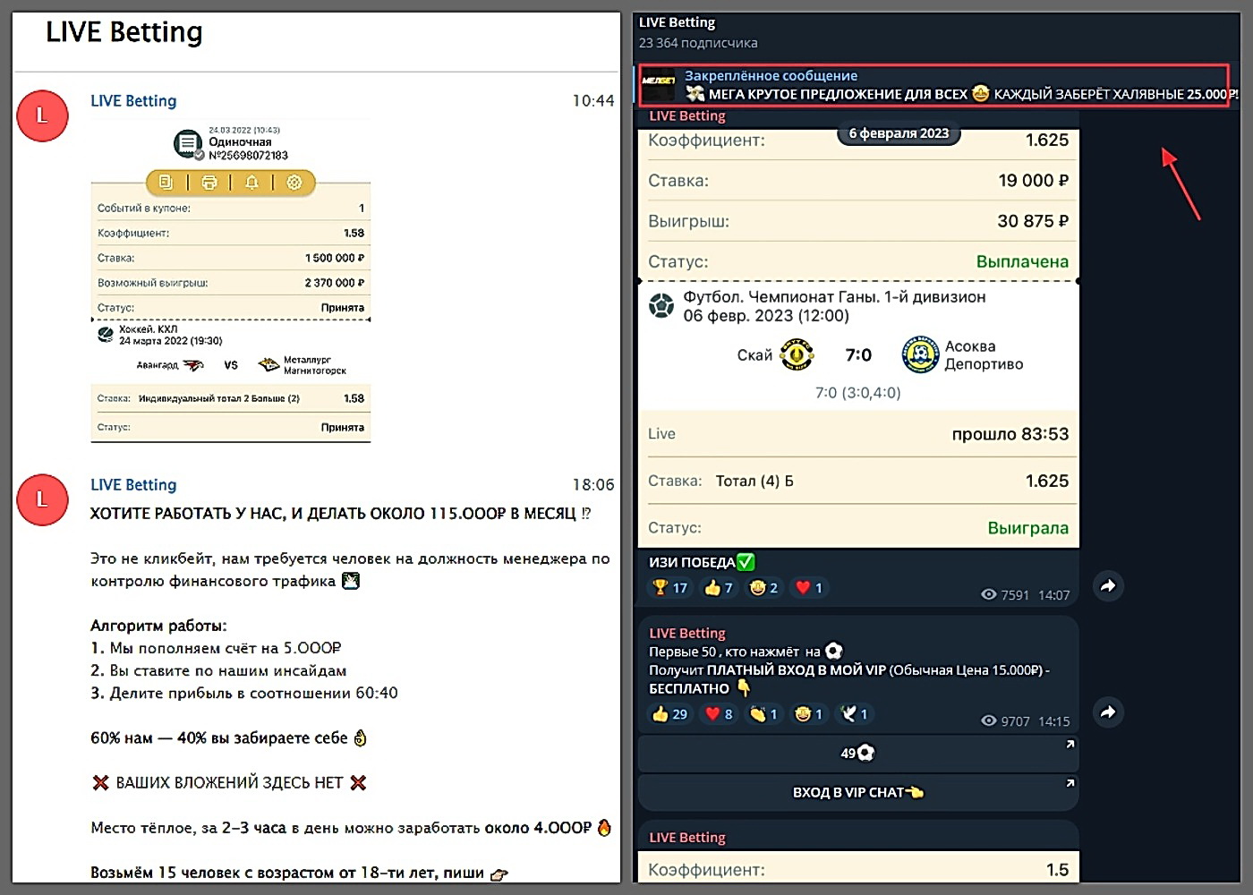 LIVE Betting LIVE Betting