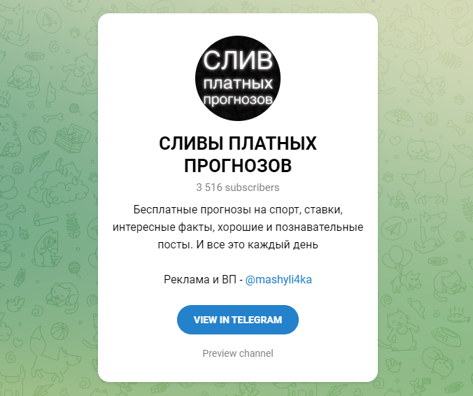 Внешний вид тематической группы