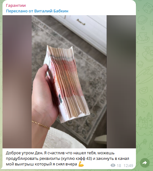 Фейковые отзывы