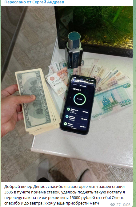 Фейковые отзывы